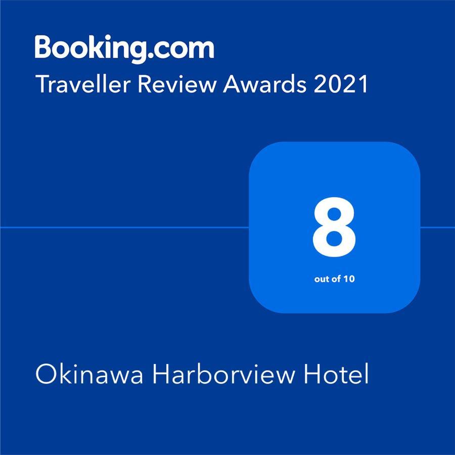 Okinawa Harborview Hotel Naha Exterior foto